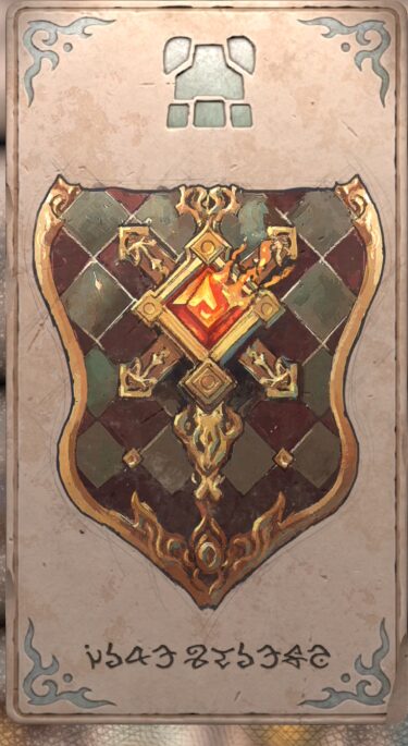ファイアーシールド