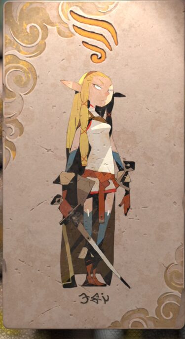 エルフ