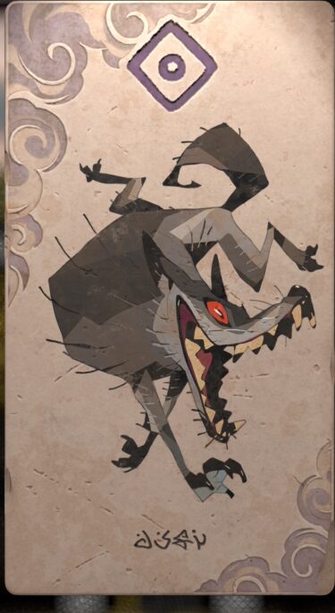 ウルフ