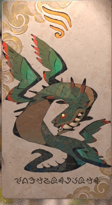 ケツァルコアトル
