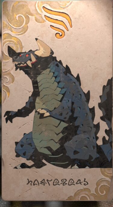 プルガサリ