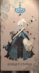 アクアゴエティア