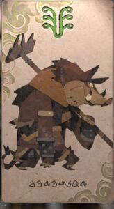 ワーボア