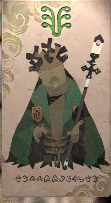 テラアコライト