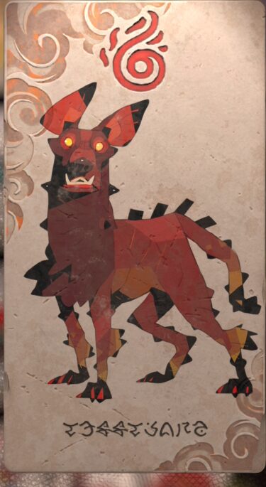 ヘルハウンド