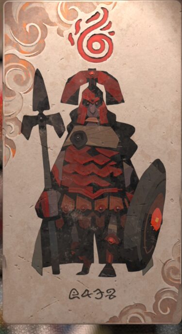 アレス