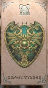 アースシールド