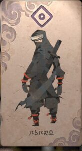 ニンジャ