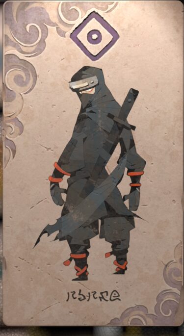ニンジャ
