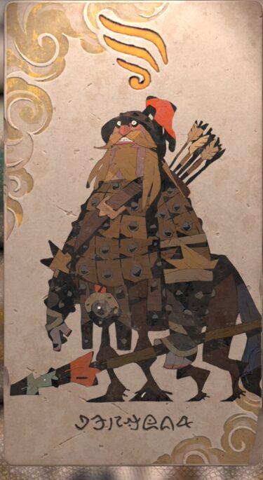ケンタウロス