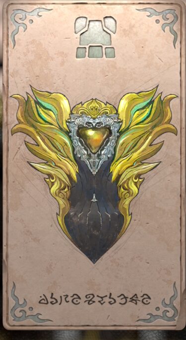 ウィンドシールド