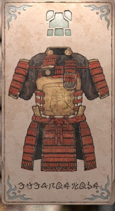 エターナルメイル
