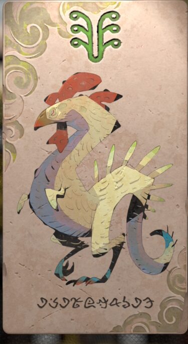 コカトリス