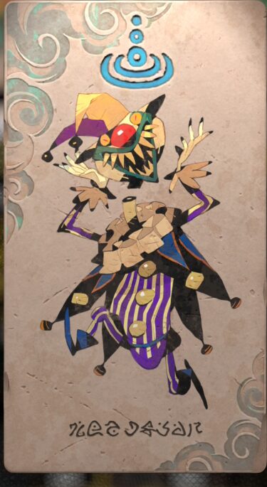 マッドクラウン