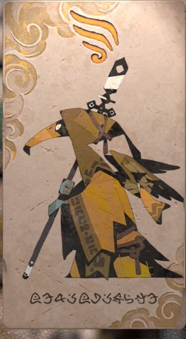 エアロアコライト