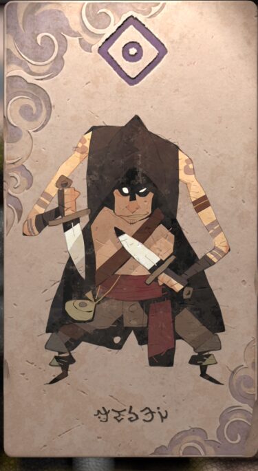 シーフ