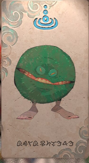 アルガスフィア