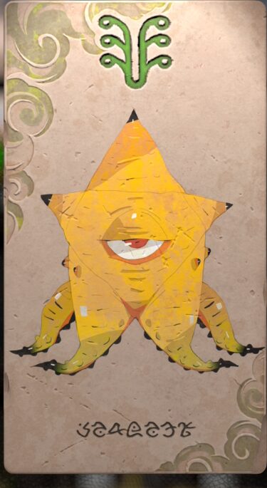 オドラデク